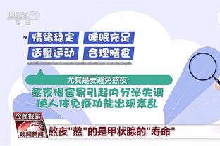 江南电竞网页版官网登录截图4
